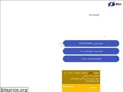 Sites similar to wpmy.ir