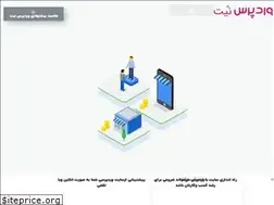 Sites similar to wpneat.ir