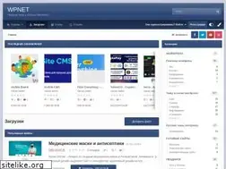 Sites similar to wpnet.ru