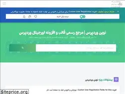 Sites similar to wpnovin.com