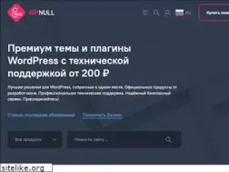 Sites similar to wpnull.org