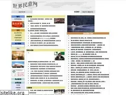 Sites similar to wpoforum.com