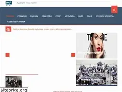 Sites similar to wpolitics.ru