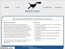 Sites similar to wpony.com