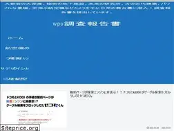 Sites similar to wporep.com