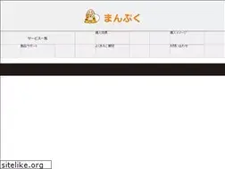 Sites similar to wpos.jp