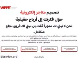 Sites similar to wppit.com