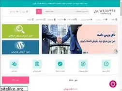 Sites similar to wppress.ir