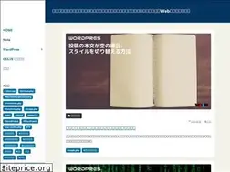 Sites similar to wpqw.jp