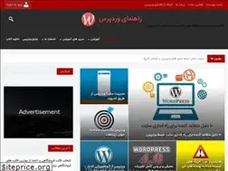 Sites similar to wprahnama.com