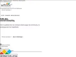 Sites similar to wprint.gr