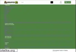 Sites similar to wpripper.ru