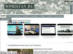 Sites similar to wpristav.ru