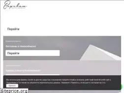 Sites similar to wprokat.ru