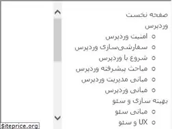 Sites similar to wproket.ir
