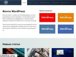 Sites similar to wpruse.ru