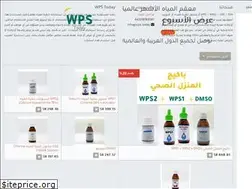 Sites similar to wps.today