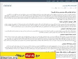Sites similar to wpsalam.rozblog.com