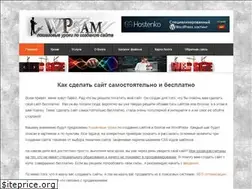 Sites similar to wpsam.ru