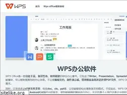 Sites similar to wpsc.net