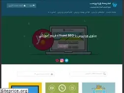Sites similar to wpschool.ir