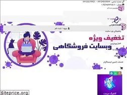 Sites similar to wpsetup.ir