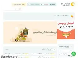 Sites similar to wpsho.com