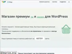 Sites similar to wpshop.ru