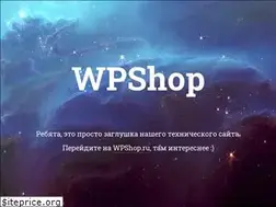 Sites similar to wpshop.tech