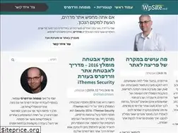 Sites similar to wpsite.co.il