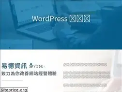 Sites similar to wpsniper.tw