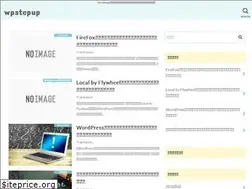 Sites similar to wpstepup.com