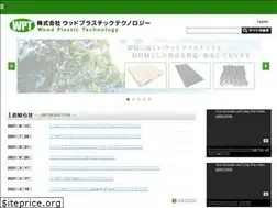 Sites similar to wpt.co.jp
