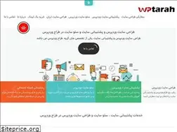 Sites similar to wptarah.com