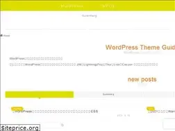 Sites similar to wptg.work