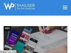 Sites similar to wpthaiuser.com