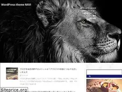 Sites similar to wptheme-navi.jp