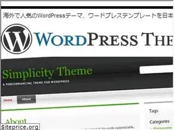 Sites similar to wpthemejp.com