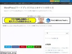Sites similar to wptoolplus.com