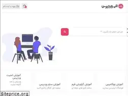Sites similar to wptop.ir