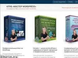 Sites similar to wptraining.ru