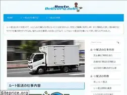 Sites similar to wptsaa.org