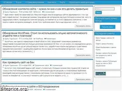 Sites similar to wpuroki.ru