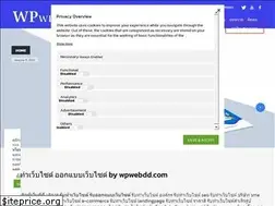 Sites similar to wpwebdd.com