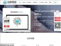 Sites similar to wpweixin.net