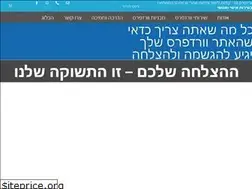 Sites similar to wpwiz.co.il