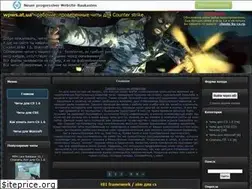 Sites similar to wpws.at.ua