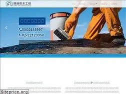 Sites similar to wpws.com.tw