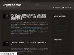 Sites similar to wpxtreme.jp