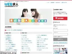 Sites similar to wqj.jp